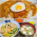 카레타운 | 오사카 츠텐카쿠 아침식사: 아즈마쇼쿠도 / 덴덴타운 카레 맛집 : 마도라스카레 추천 후기