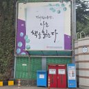 백운순대국 | 인천 순대국 부평 백운 동네 맛집 후기