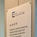 성모공감정신건강의학과의원 이미지