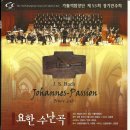 제53회 정기연주회 이미지