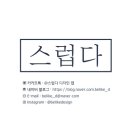 제이앤투어 이미지