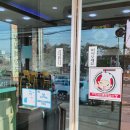 방일해장국 | 방일해장국 화성발안점 내돈내산 후기(+지역화폐)