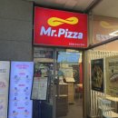 미스터피자청담점
