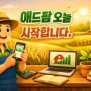 애드팜 - 금천구 가산디지털1로 168 | 애드팜