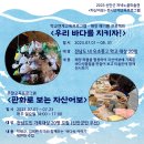 저녁노을미술관 이미지