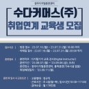 (주)디지털수다
