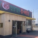 진추어탕 이미지