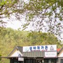 섬바위 가든 이미지