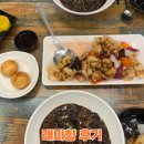 래미향 | 금천광장 맛집 중국집 래미향 내돈내산 후기