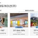 2021 독서캠프 | [공지] 🇲🇾 말레이시아 국제학교 스쿨링캠프 2027년 1월 모집 오픈!