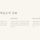 경희대박사 현대태권도장 이미지