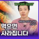 예방원한약국 이미지