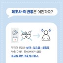 금일건강약국 이미지