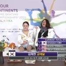 김채연 피겨 4대륙 선수권 대회 금메달 이미지