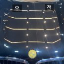 루페스빅풋디테일링센터원주점 이미지