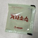 최가밥상 | 영천시장맛집 최가상회 n차 재방문한 애정하는 떡갈비맛집 솔직후기