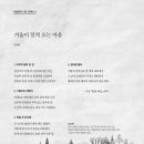 시조마을 이미지