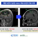 티시바이오 이미지