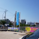 신서촌 자동차 정비 이미지