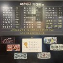 페리카나 화천점 네이버블로그