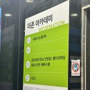 무인52 | 안양태닝샵 24시간 무인 운영하는 몰디브태닝 안양역점 솔직 후기