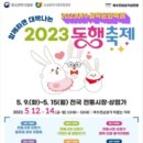 여수진남상가 이미지