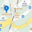 통리장터식당 이미지