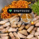 군산왕겨 이미지