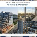 가산조경개발 이미지