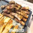 상신하길로328번길L | 향남 하남돼지집 향남점 솔직후기 모임·회식하기 좋은 삼겹살 맛집