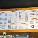 고윤김밥