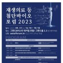 에이치투메디칼 네이버블로그