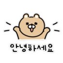 힐스테이트하나로공인중개사사무소 이미지