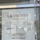 김해생명과학고등학교 | 김해속눈썹펌 루시드네일에서 받은 속눈썹펌 후기