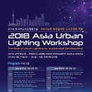 서울조명 - 천안시 동남구 충절로 71 | 서울조명