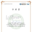 한탑공인중개사사무소 이미지