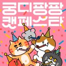 (주)내추럴발란스코리아 이미지