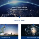 주식회사 엔터홀딩스