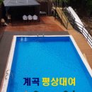 늘푸른펜션 이미지