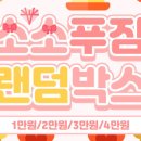 문구박스