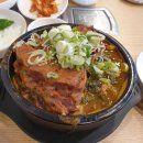 본뼈감자탕앞 이미지