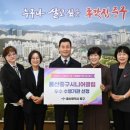 중구 시니어클럽 이미지