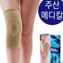 주산메디칼 이미지