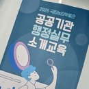 우신프로세스