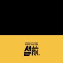 청과식당 이미지