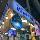 성일 | 포항 과메기 내돈내산 성일상회 포장 솔직 후기