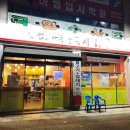 맛없고 아주싼 국시집 | 대구각산동맛집 맛없고아주싼국시집 올해도 가격동결 ~