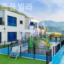 킹콩키즈풀빌라 이미지