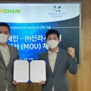 신라체인 이미지