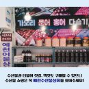 예천수산물 네이버블로그